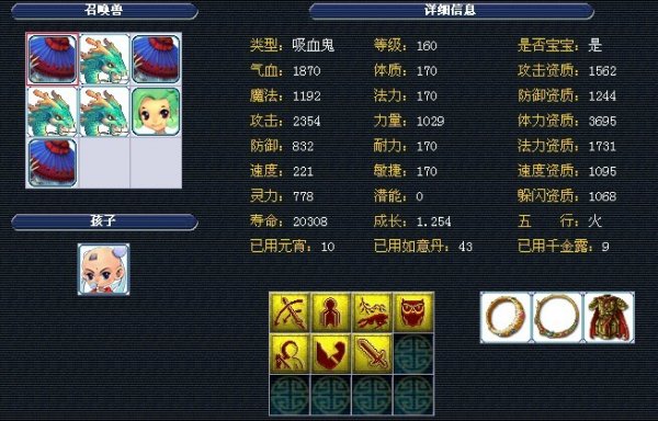 透露了他深 透露了他深