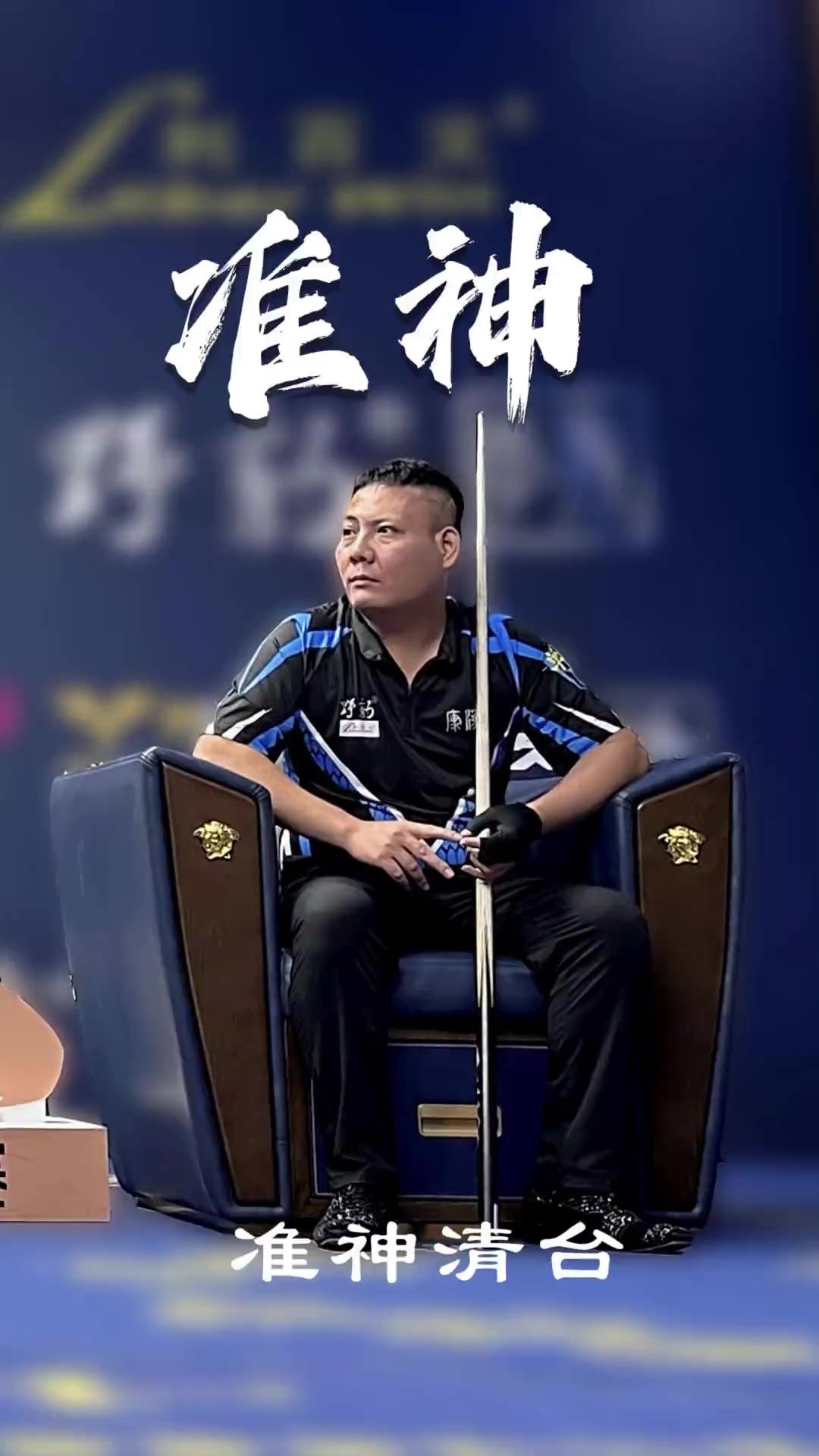 星接班人的 星接班人的