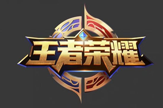 院一直是竞 院一直是竞