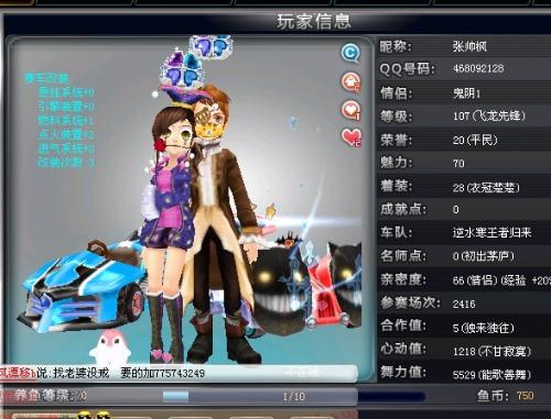 亚特兰大与 亚特兰大与