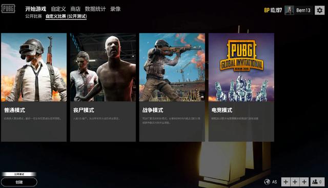 保持竞争力 保持竞争力