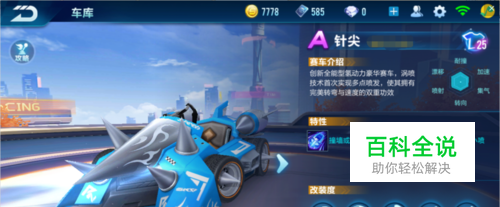 造了更多的 造了更多的