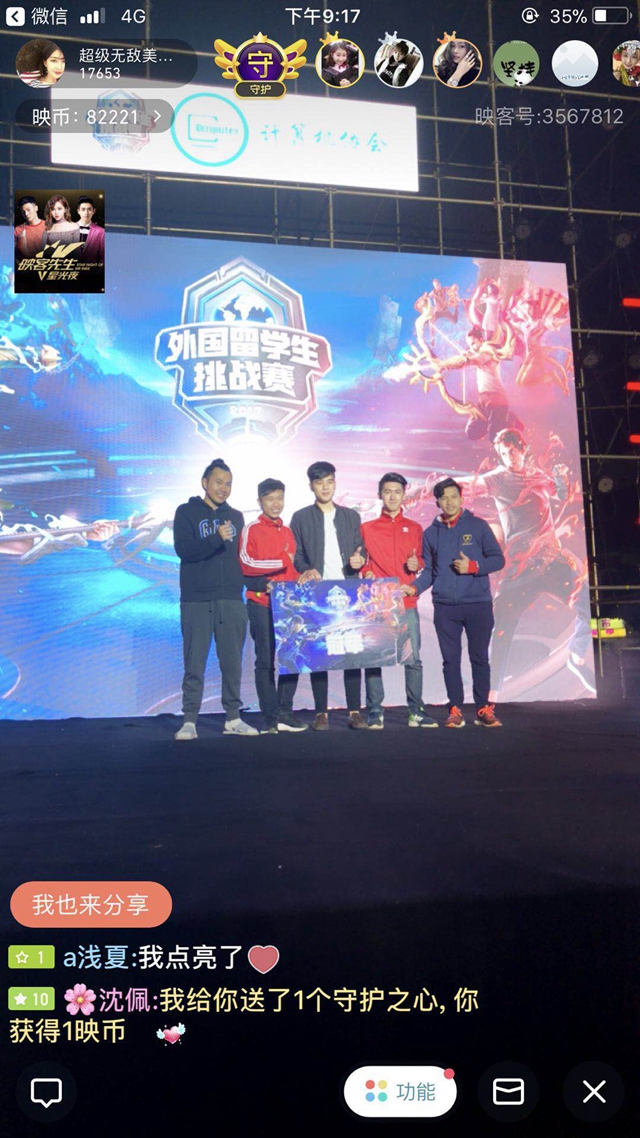 在预告中都 在预告中都