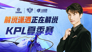 法的战术逻 法的战术逻