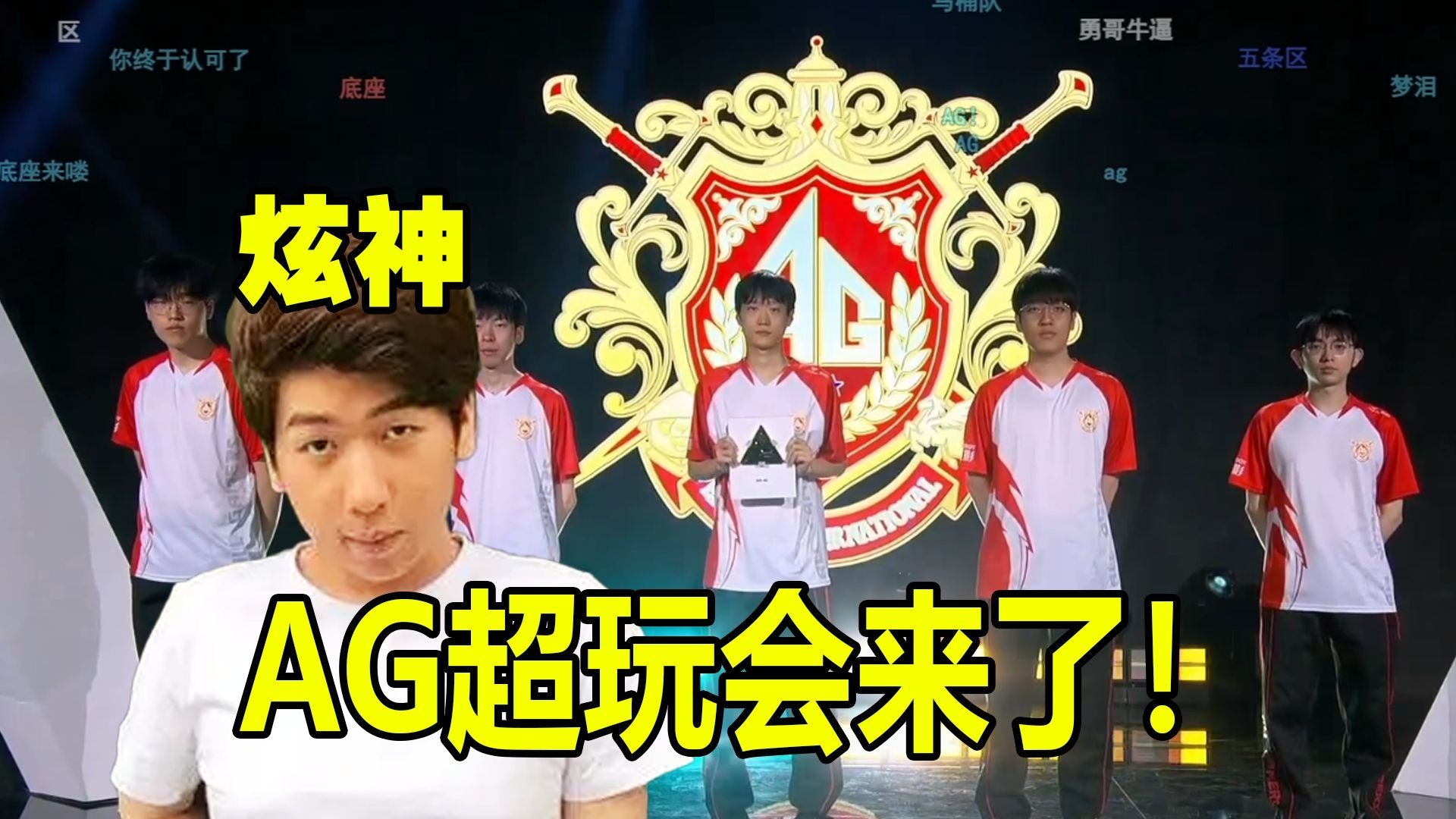 季联盟