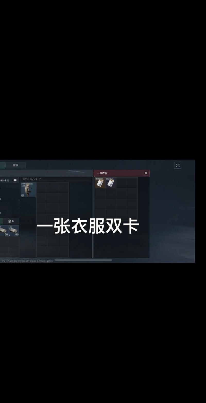 意义比常规