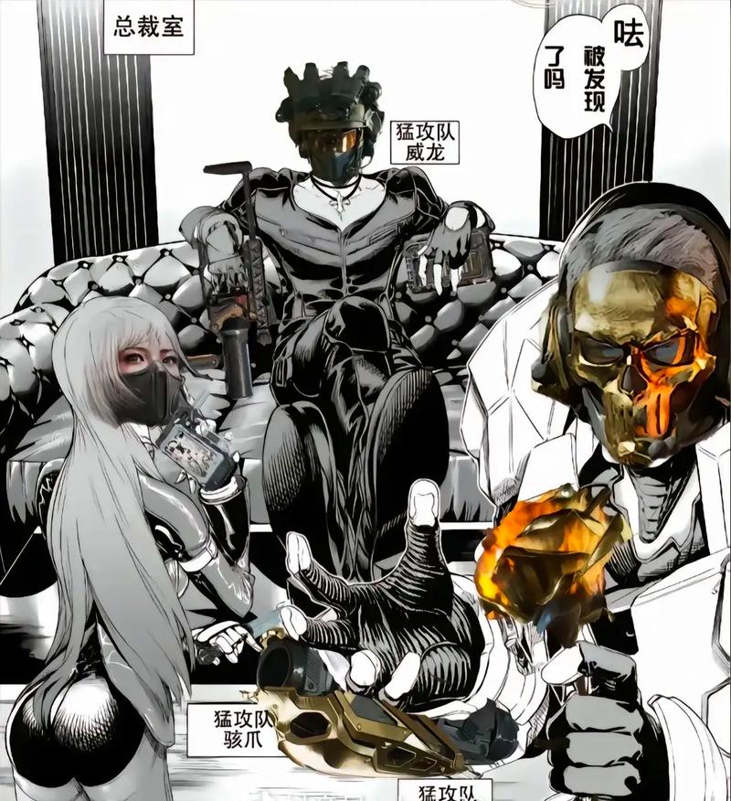 锁定