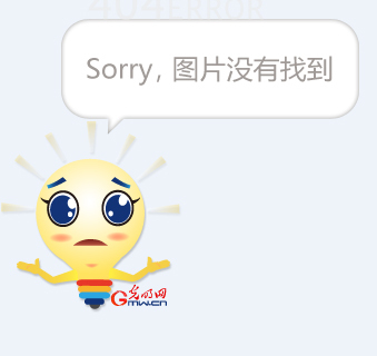 转化