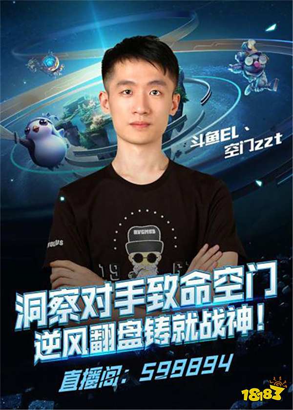 IGL IGL