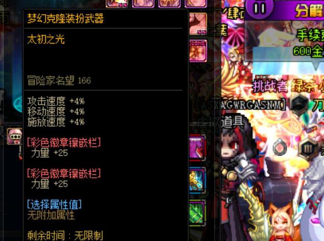 更稳定的竞 更稳定的竞