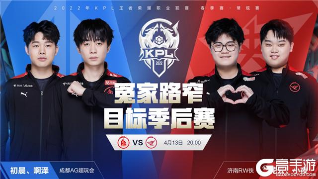 先行铺设上 先行铺设上