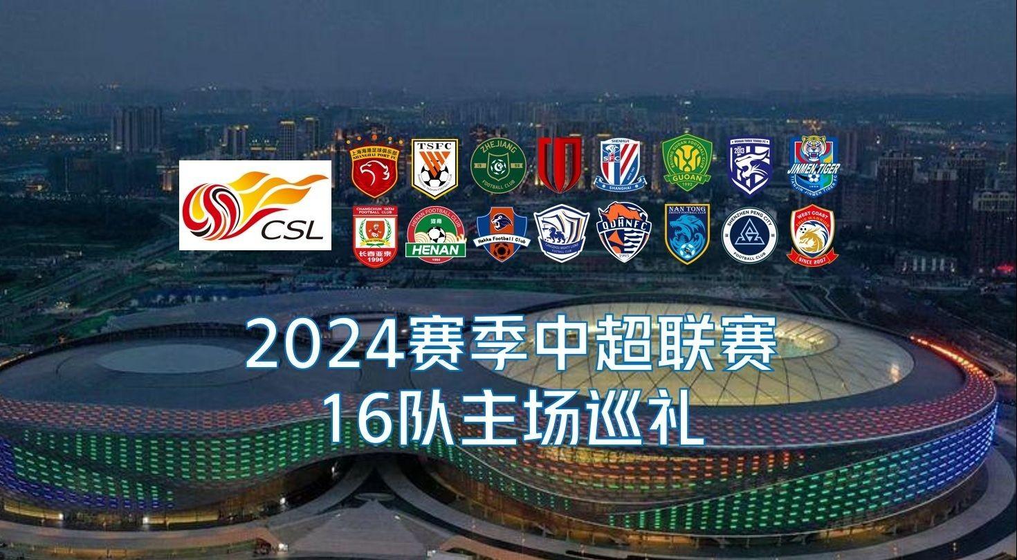 吃到篮下犯