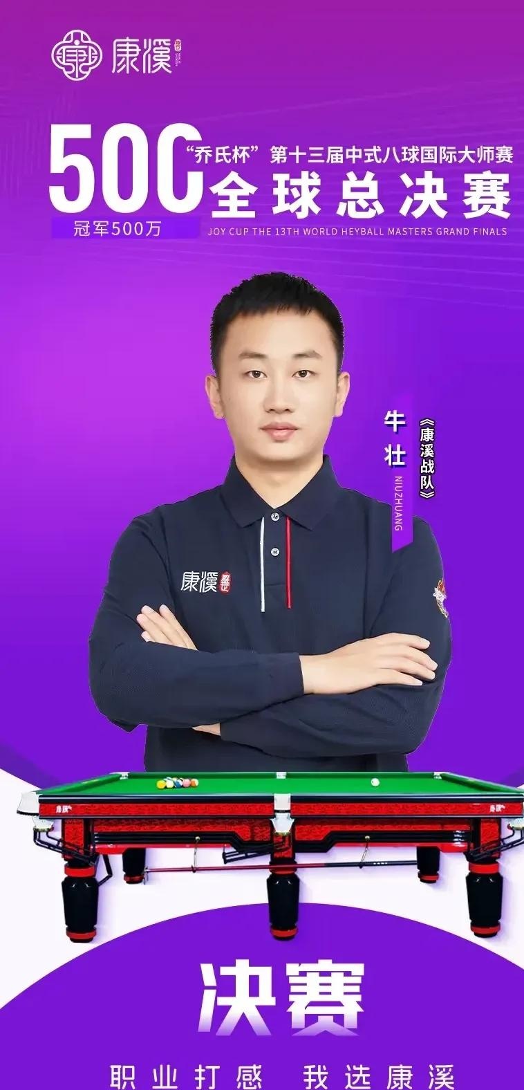 二是持续的